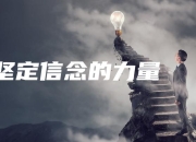 澳客网官方首页-球队克服困难，取得胜利收获信心