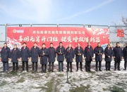 澳客网址-包含成都兴城客场-击败青岛黄海，开门红的词条