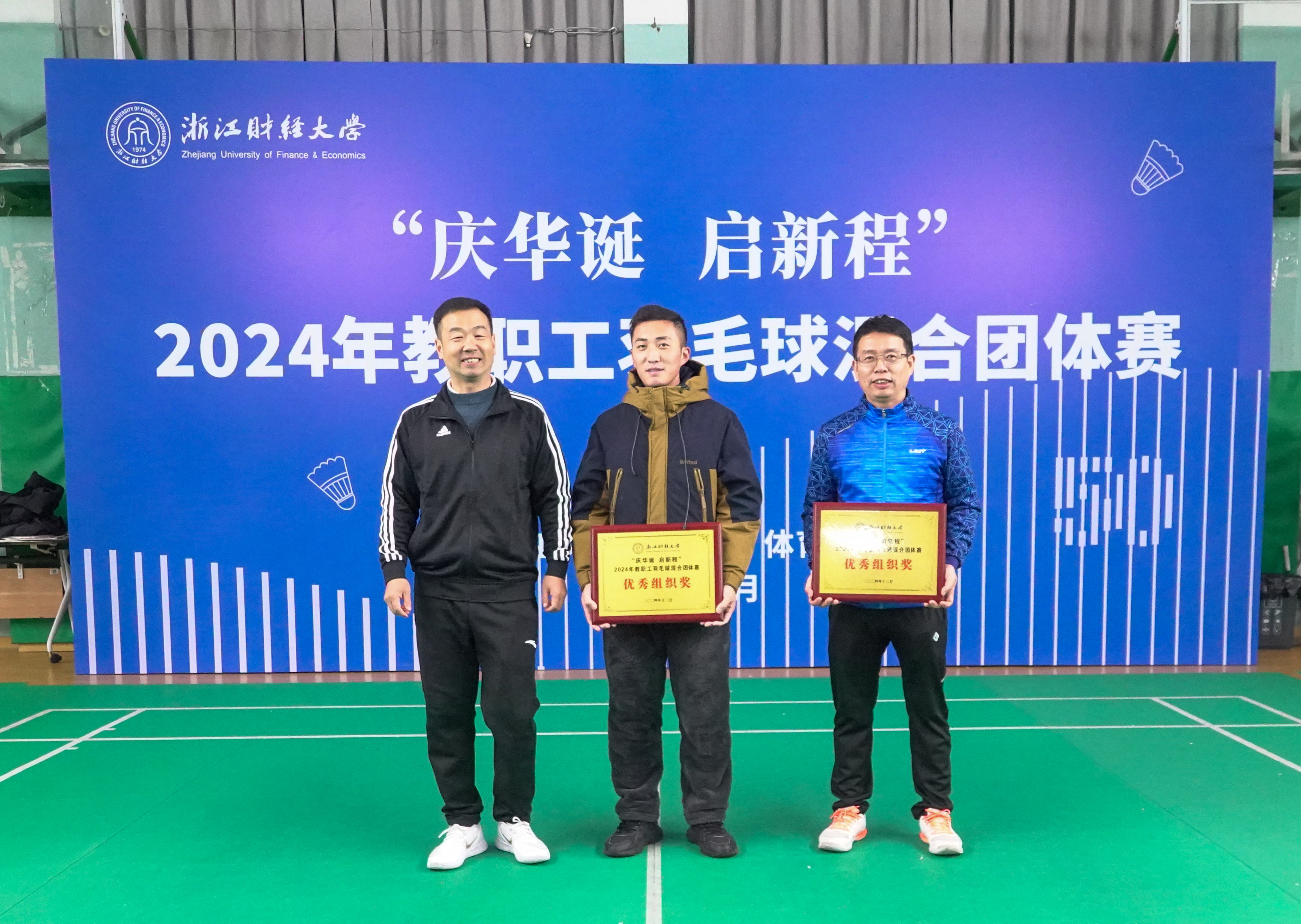 包含吉林队奋力拼搏，展现团队凝聚力的词条