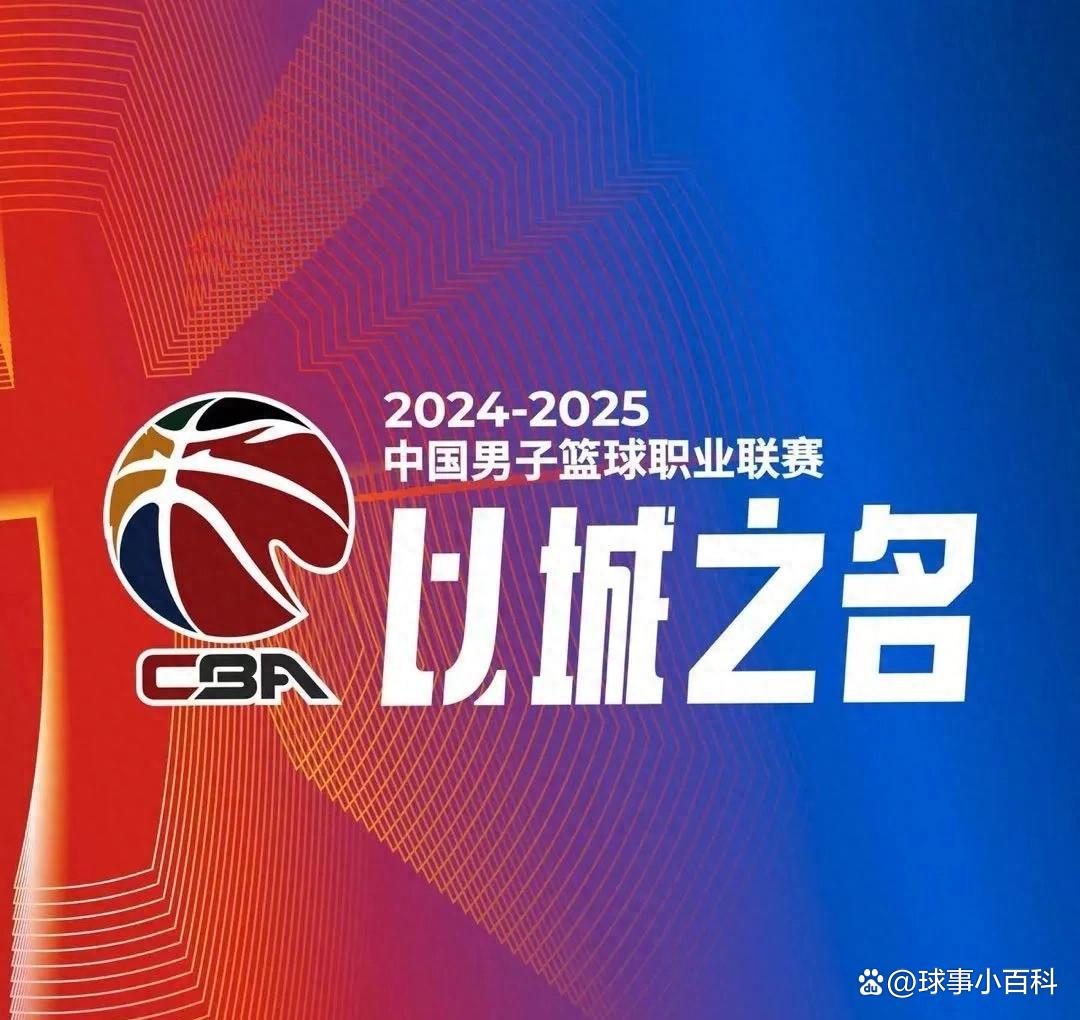 包含顶尖球队角逐篮球联赛冠军，精彩赛事连连的词条