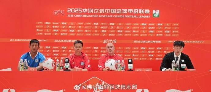 新任主教练大显神通，带领球队晋级下一轮